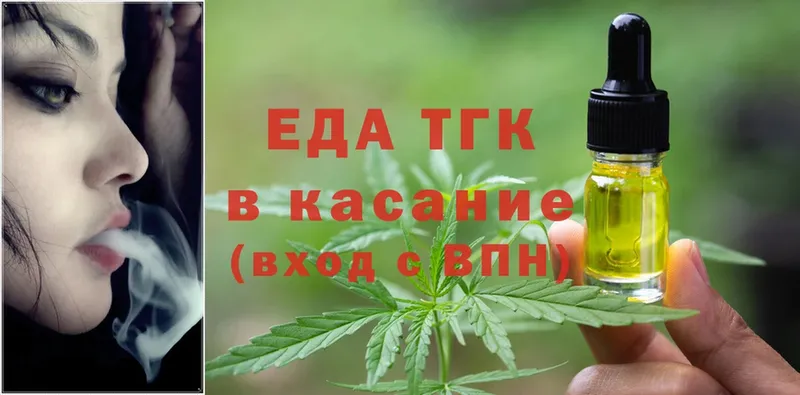 как найти   Таганрог  Canna-Cookies марихуана 