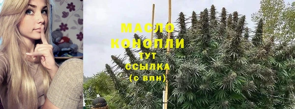 кристаллы Богданович