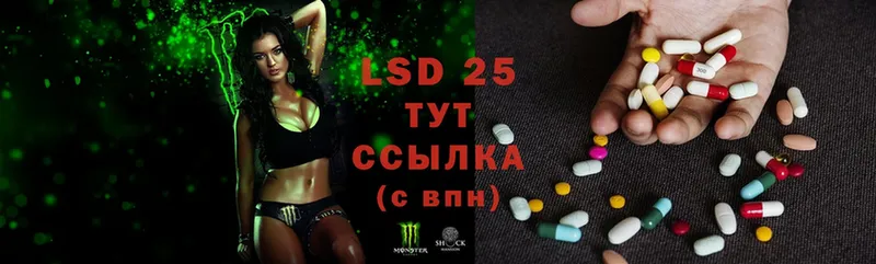 ЛСД экстази ecstasy  цены   omg tor  Таганрог 